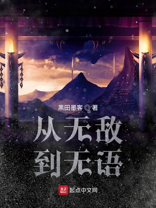 师娘桃花洞林妙妙林最新章节