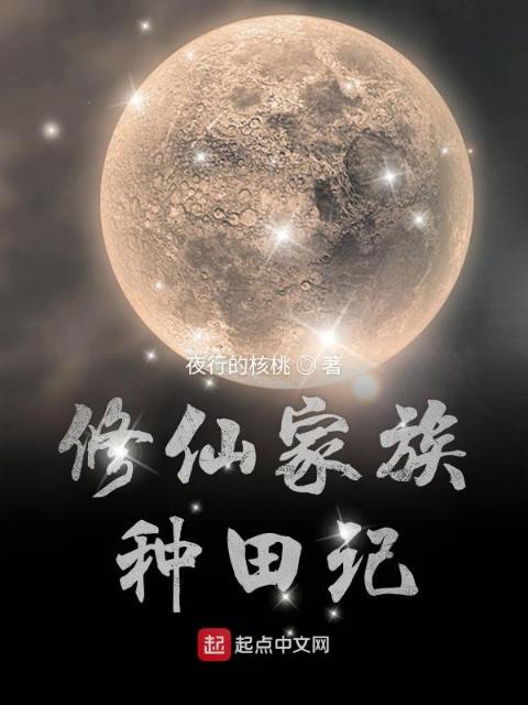 飞剑问道