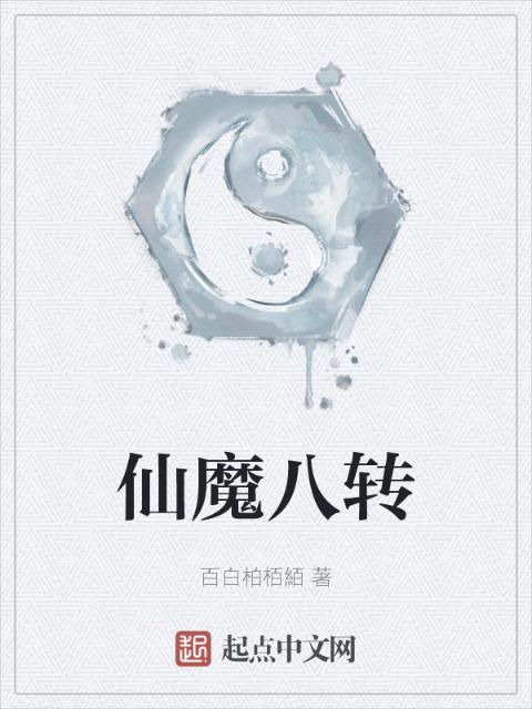 乐可金银花小说