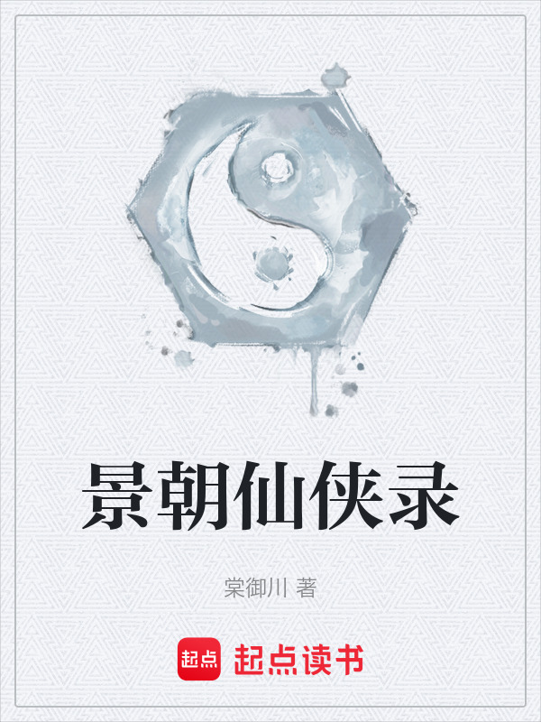 偏执狂的病态宠爱