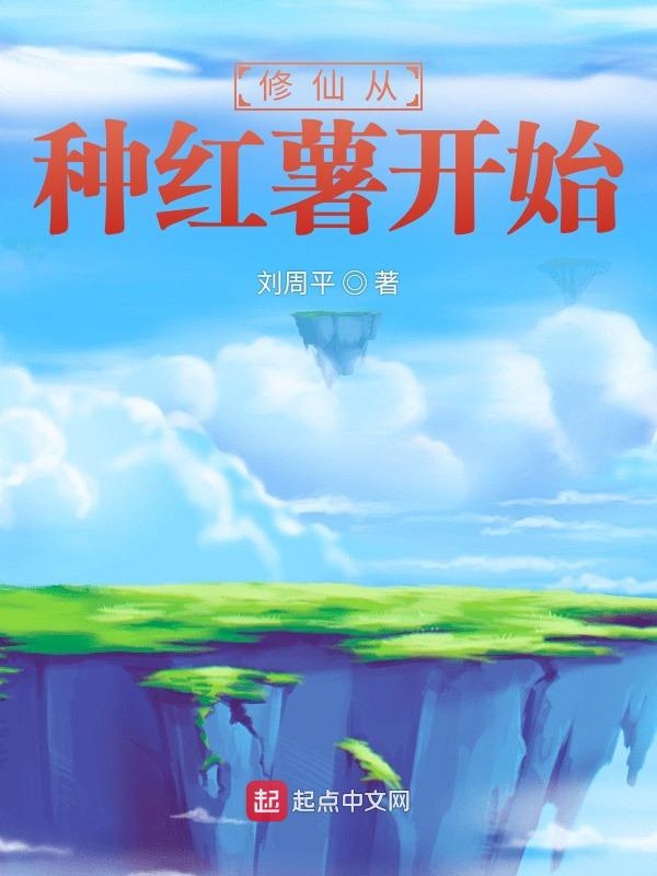 萧炎是哪个小说的男主角