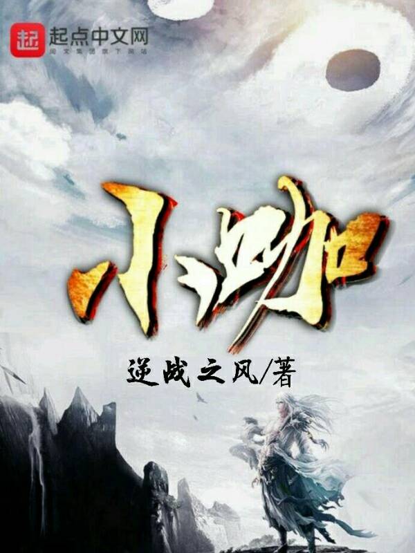 小咖
