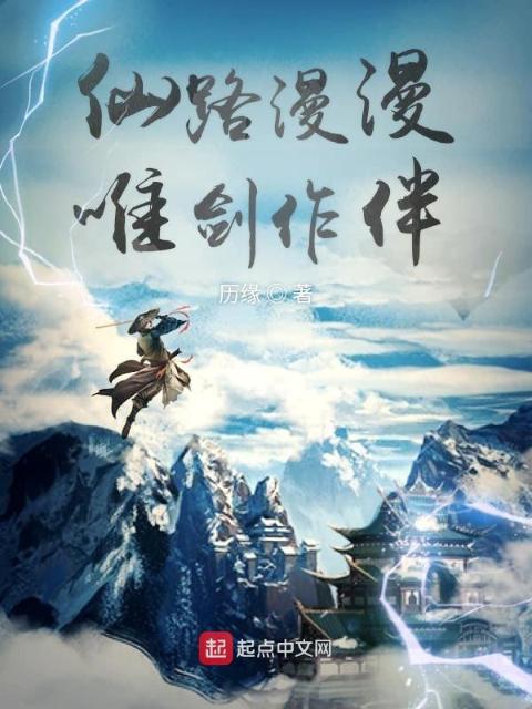 抱大腿修仙