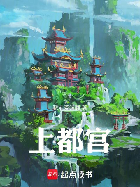 周生如故原著小说古代篇