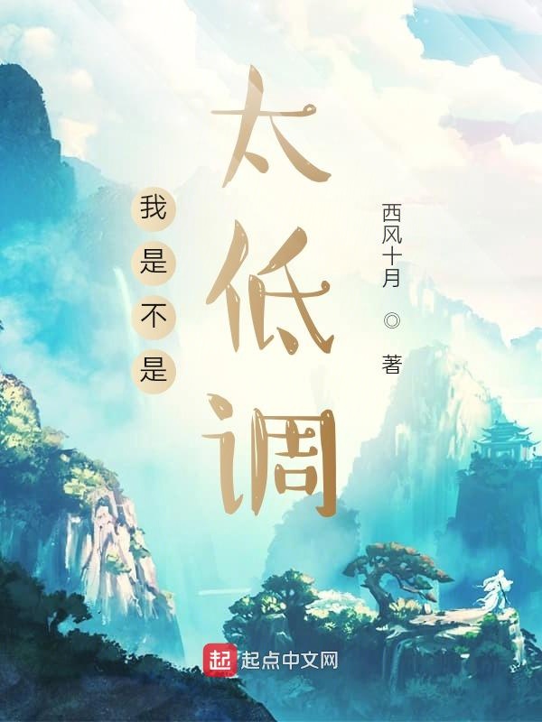 破罐破摔(N)作者:白云间