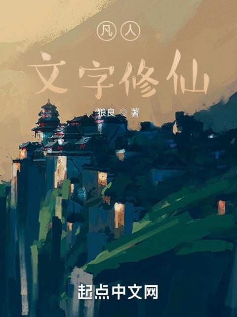 唯一的恋人