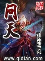 玉米地张大柱和杨桃的小说叫什么名