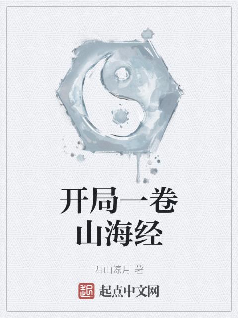 斗罗大陆3大乱斗交大配TXT