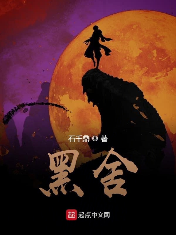 婚内上瘾作者:排骨辣酱
