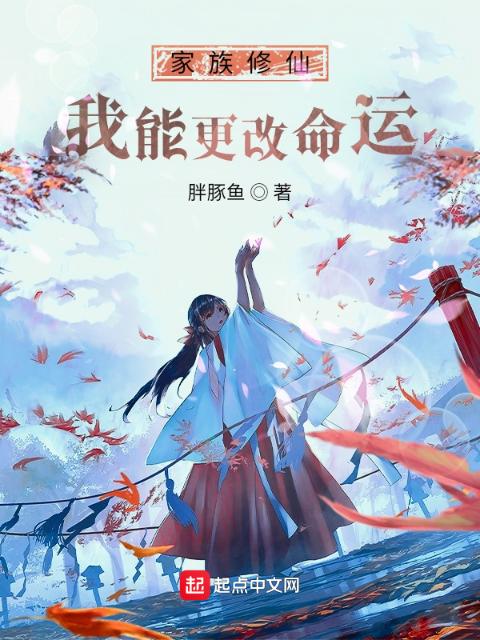 快穿之尤物爽文炉鼎系统