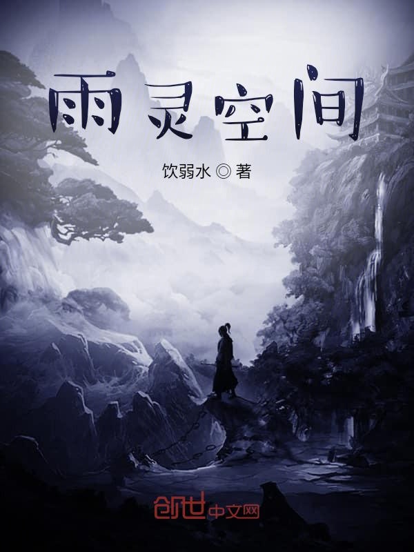 我在沉睡中获取神通