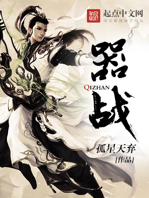 傅沉渊