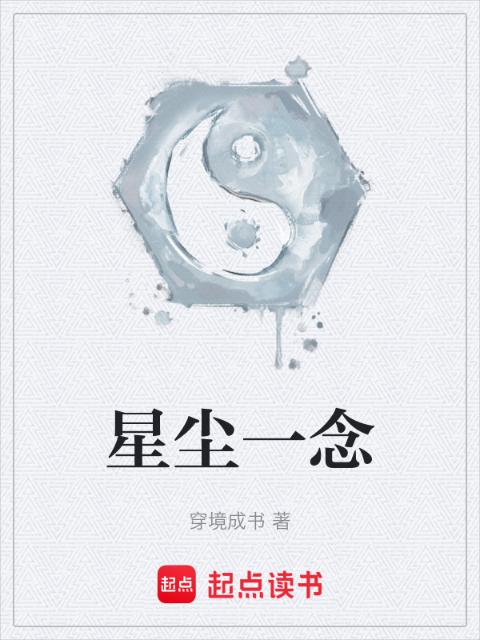 洪太太短篇小说