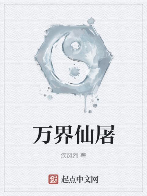 囚宠by傅渝