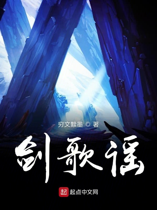 仙剑之我不想当蜀山掌门