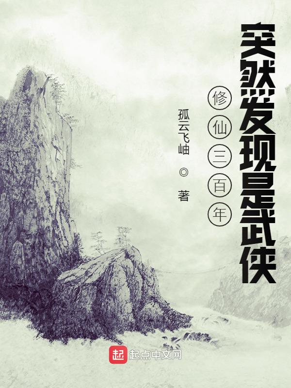 女家教林佩佩小说免费阅读