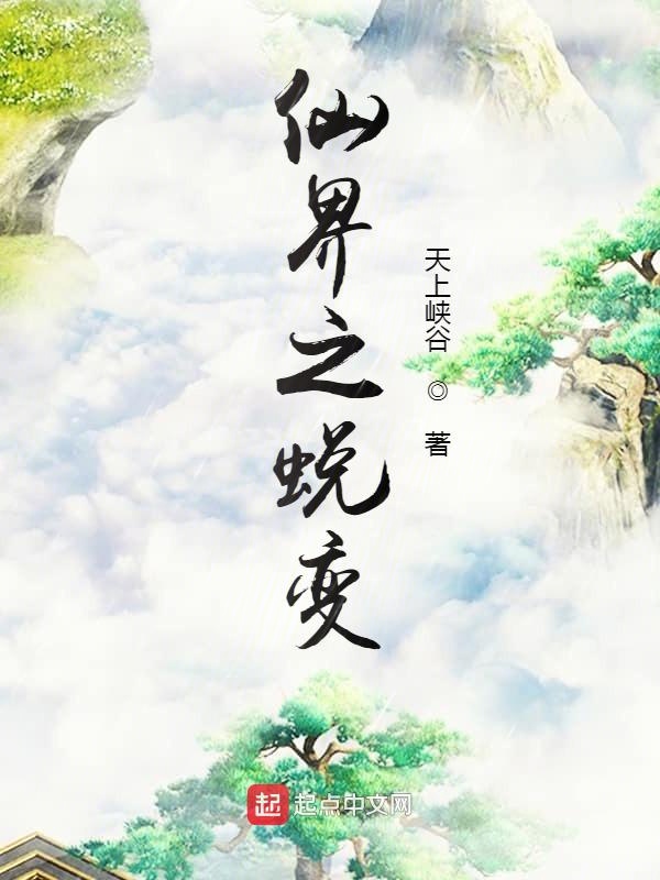 无人车站