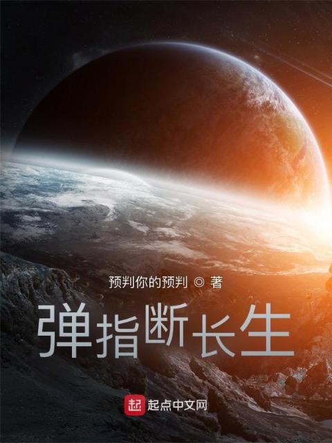 小说言情