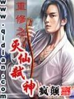 苏小雅和三个养父小说名