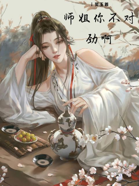 登堂入室小说