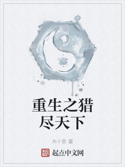白洁系列