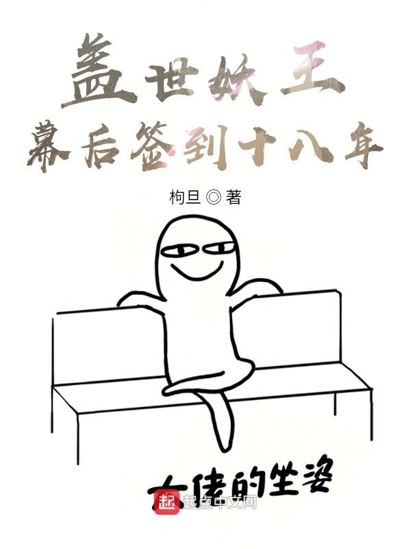 重生之首长孙女有空间
