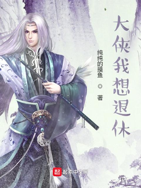 我在六扇门斩妖除魔