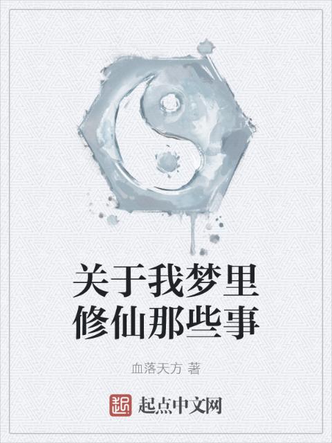 我的姐姐是大明星小说