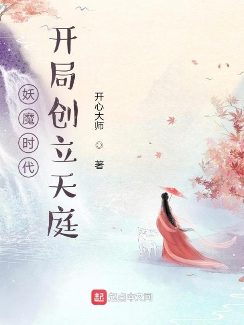 垂耳执事在线阅读
