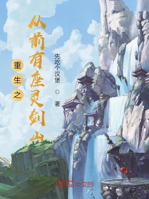 重生0000