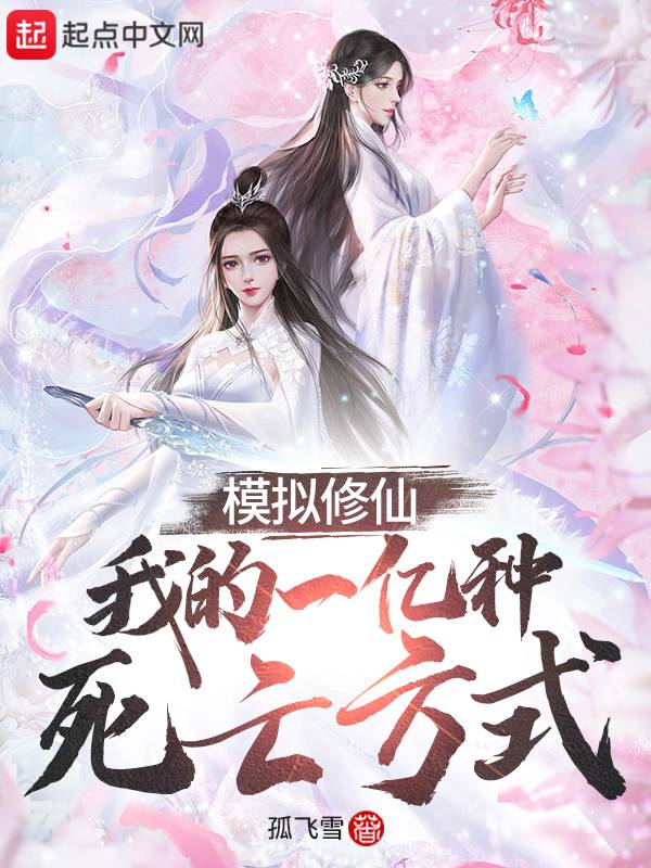 《春枝缠》笔趣阁