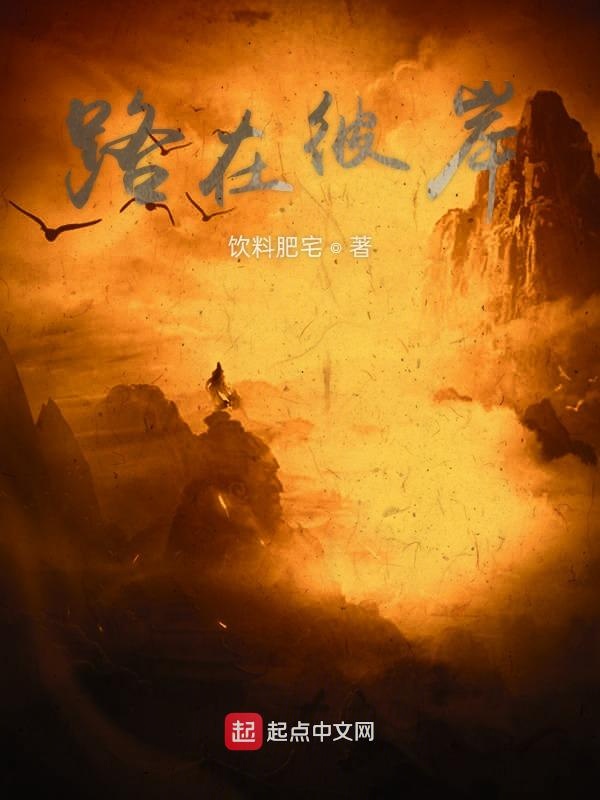 从洞府界开始