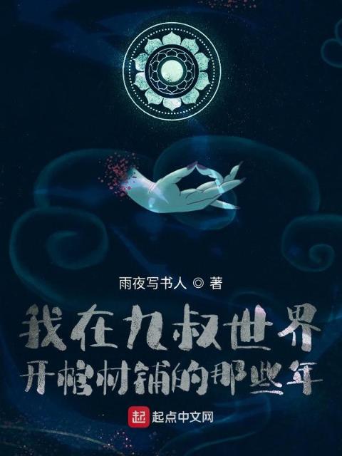 《玉壶吟》BY流兮冉