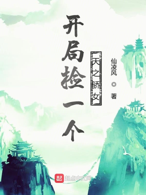 新婚小雪1-19部分内容小说百度