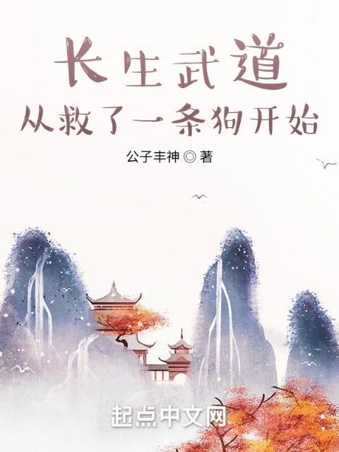 《薄情姑母开后门那一天》免费阅读
