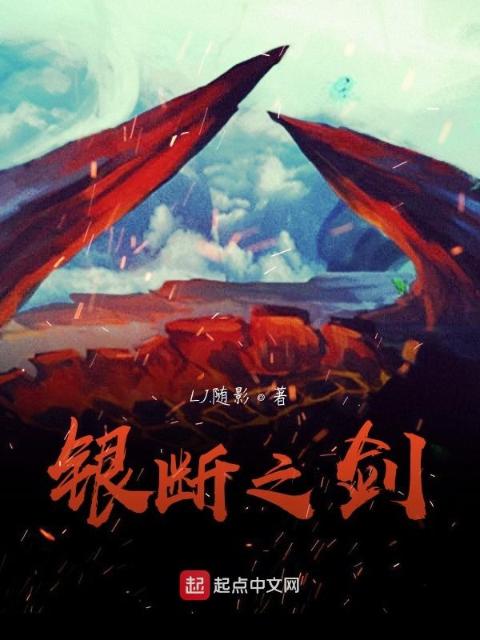 帝王绝阔以