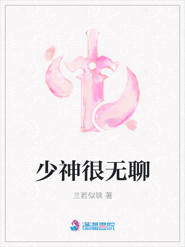 异界之无所不能0214