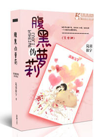杜拉拉升职记电子书