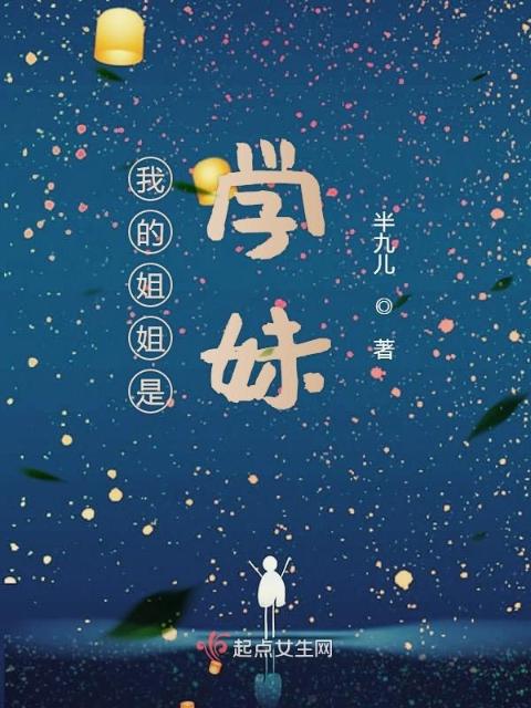 按摩女说十八加二笔什么