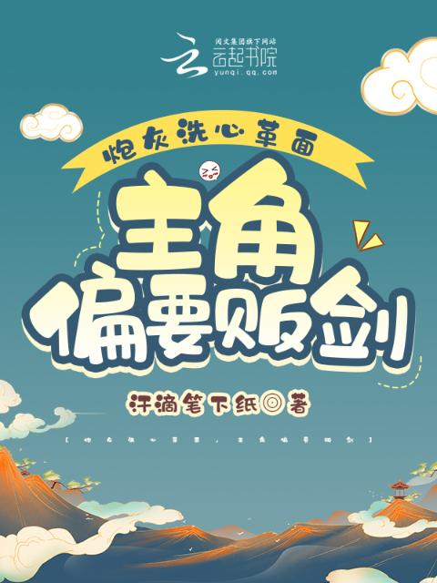 御兽从零分开始