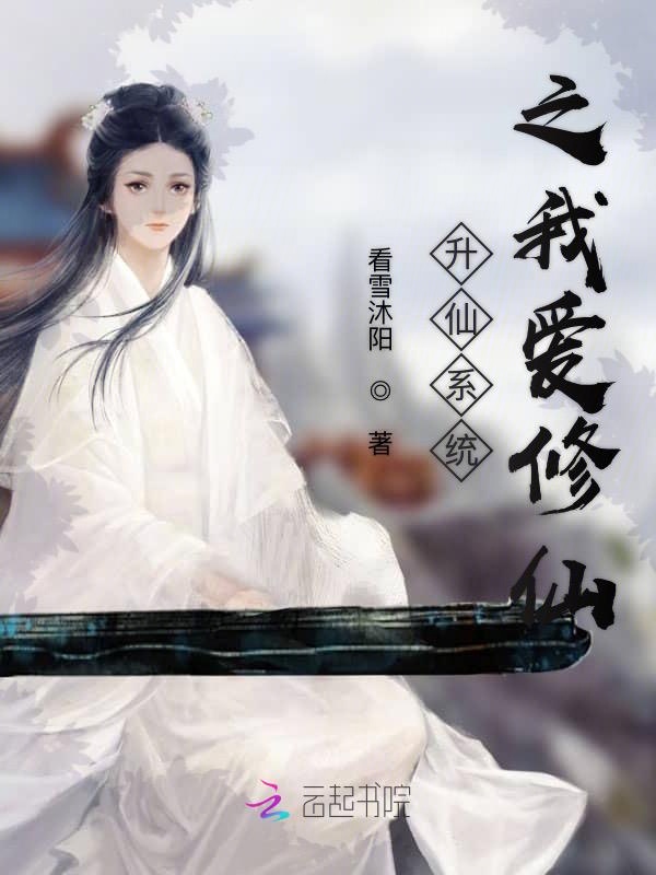 重生之团宠难娶