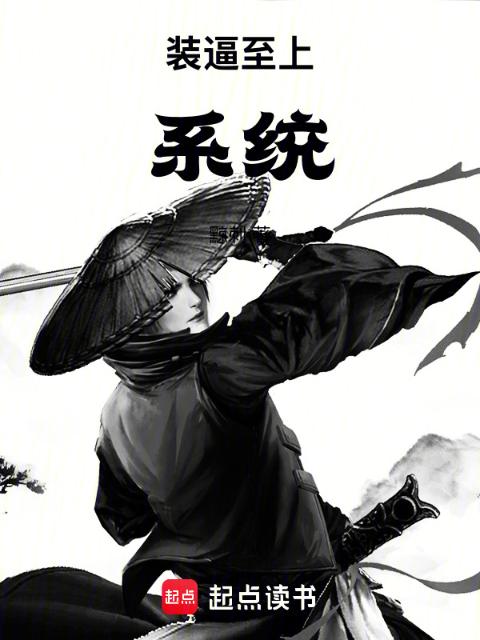 逆天斗魂师怎么不写了