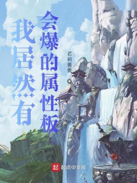 校花闺蜜爸爸赵大叔最新章节更新时
