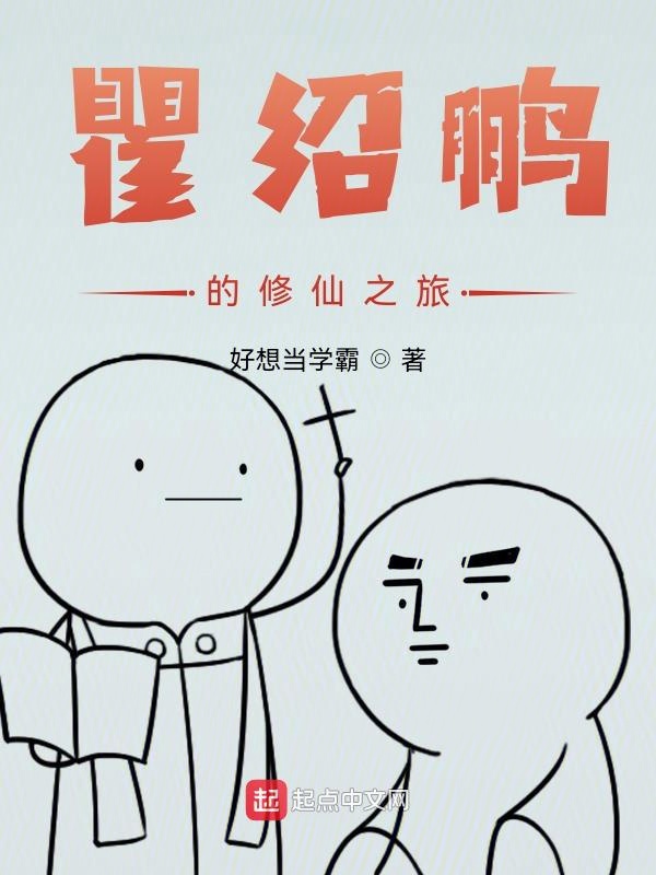 转世成为太子后：我又凉了