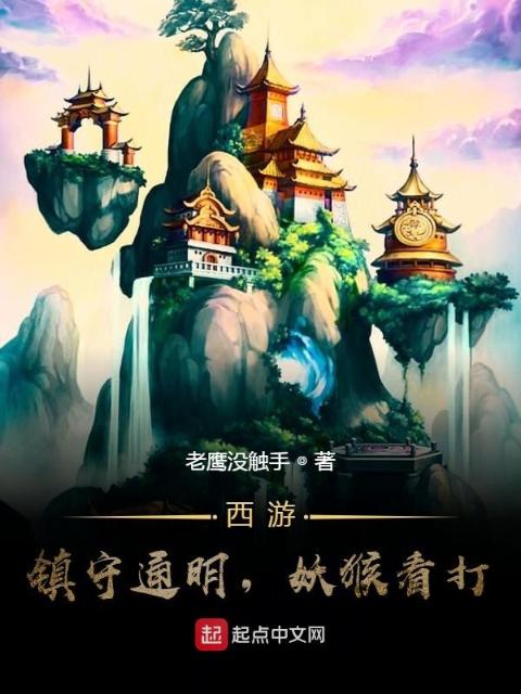 躺床上被灌撑到极限肚子变虫母