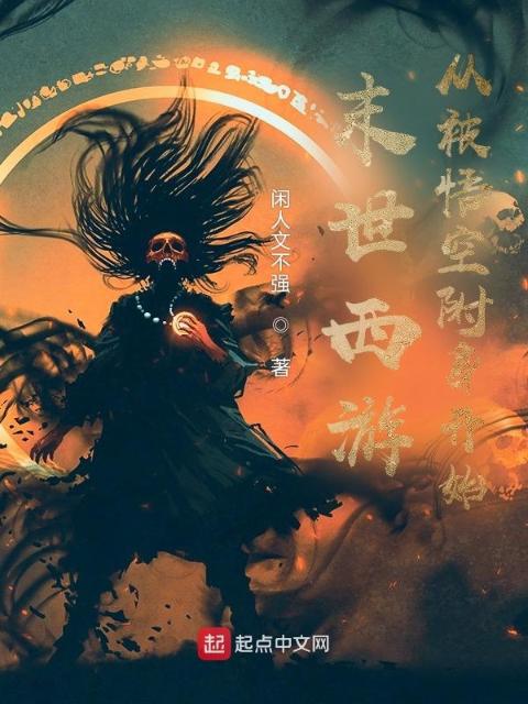 情欲小说