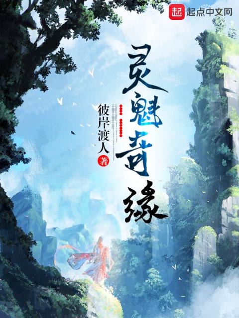 惊艳短篇合集小说免费阅读
