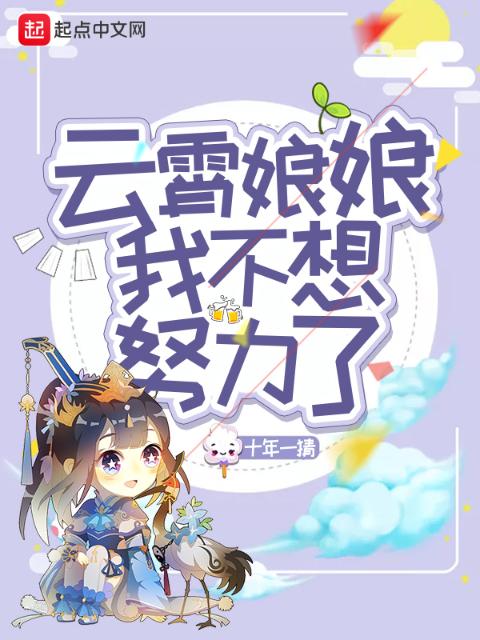 徐娘乐玉珍庄太太文龙