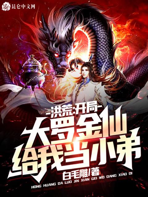 艰难吃下他BY笔趣阁百度云资源