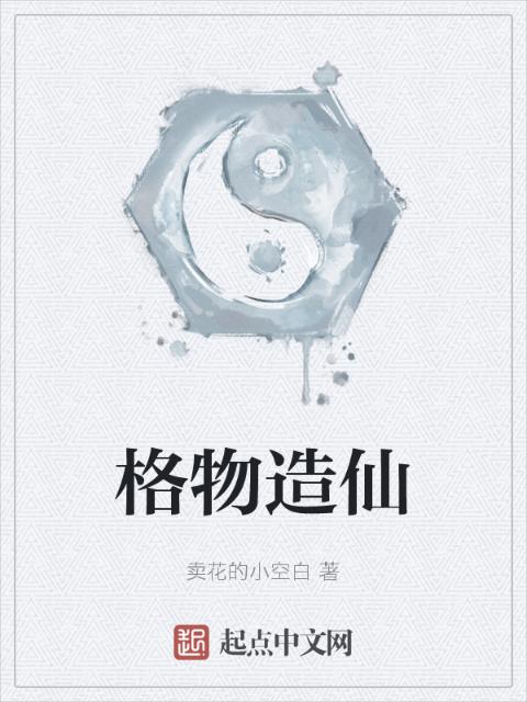 姬无心